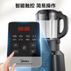 美的/MIDEA 破壁机1.75L家用多功能料理MJ-PB10X2-100