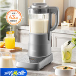 美的/MIDEA 破壁机家用大容量1.75L多功能MJ-BL1077