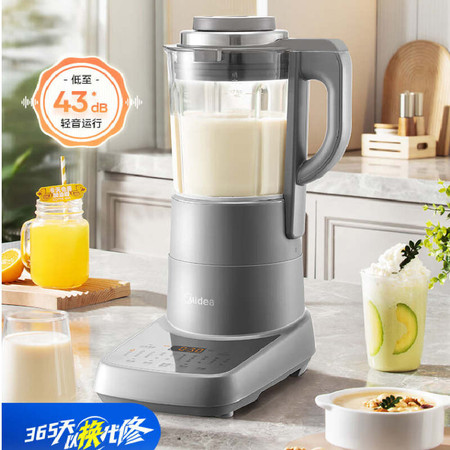 美的/MIDEA 破壁机家用大容量1.75L多功能MJ-BL1077