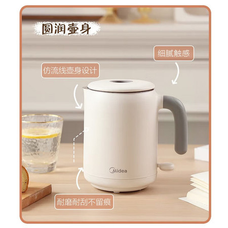 美的/MIDEA 电热水壶0.6L迷你烧水壶旅行便携MK-SH06X6-102图片