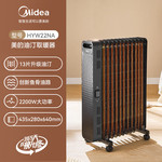 美的/MIDEA 油汀取暖器 电油汀电暖气 加湿烘干电热油酊 HYW22NA