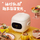 美的/MIDEA 大眼萌 智能电饭煲电饭锅1.2L迷你FB12X1-306E