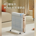 美的/MIDEA 电热油汀取暖器家用立式加热器大面积加湿恒温 HYW30GW