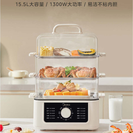 美的/MIDEA 电蒸锅电煮锅电热锅电炖锅透明可视多用途锅ZGE2522T70