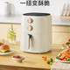 美的/MIDEA 美的出品华凌空气炸锅免翻面家用大容量WH-KZE4501TQ