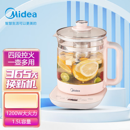 美的/MIDEA 养生壶电水壶多功能花茶壶电茶壶煮水壶 MK-GE15X11图片