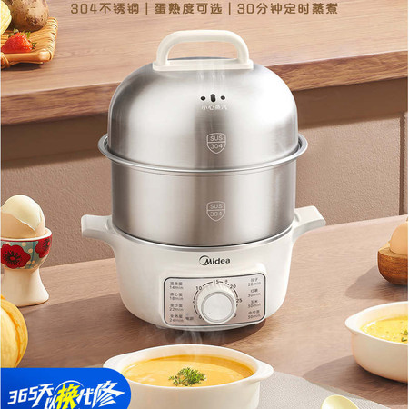 美的/MIDEA 煮蛋器蒸蛋器双层自动断电防干烧不锈钢MZ-ZDE16T72图片