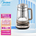 美的/MIDEA 养生壶 1.7升 煮茶器316L材质电水壶MK-GE1711