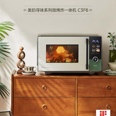 美的/MIDEA 智能平板23L容量900W不锈钢内胆石墨烯烤管