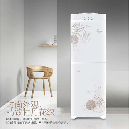 美的/MIDEA 双门防尘大储物柜温热两用饮水器YR1226S-W