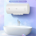 美的/MIDEA 电热水器防电墙速热机械式节能F50-A20MD1(HI)