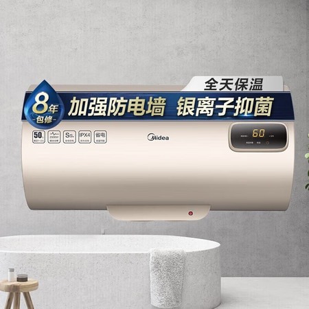 美的/MIDEA F5020-Z3(H)电热水器储水式家用速热2000W