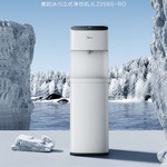 美的/MIDEA 反渗透 直饮加热净水器JL2258S-RO