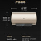 美的/MIDEA 家用50升储水式稀土镁棒珐琅内胆F5025-ME4(HE)