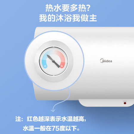 美的/MIDEA 电热水器储水式耐腐搪瓷金刚内胆F4025-A5(HE)