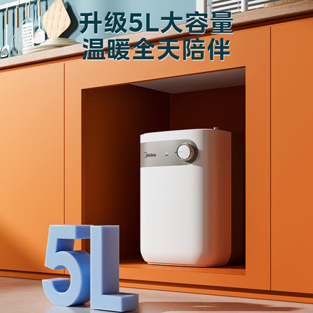 美的/MIDEA 2000W家用速热5升连续出水F05-20A1C(ES)