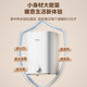 美的/MIDEA 迷你电热水器2000W连续出水45升F7.6-20CB5(E