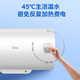 美的/MIDEA 电热水器储水式耐腐搪瓷金刚内胆F4025-A5(HE)