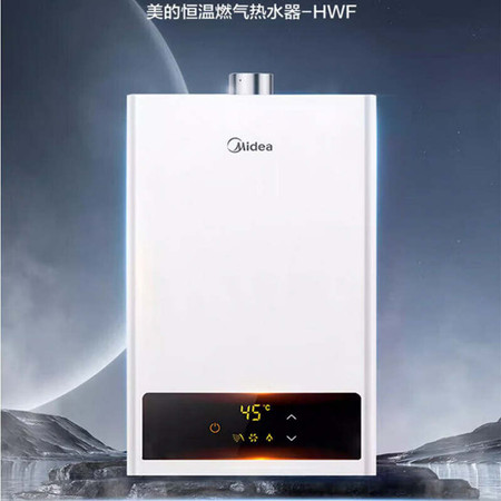 美的/MIDEA  厨房热水器JSQ27-HWF 天然气