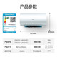 美的/MIDEA 60升储水式3300W变频一级节能F6032-JA5(HE)