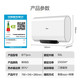 美的/MIDEA 2500W扁桶电热水器智控F5025-BT1pro(H)