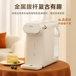 美的/MIDEA 即热饮水机 家用桌面台式小型水吧 直饮机3L MYR010T