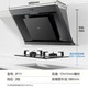 美的/MIDEA 家用大吸力侧吸式吸油烟机脱排油烟机CXW-220-JP11