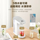 美的/MIDEA 即热式饮水机 家用台式小白豚  MYR001T