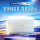 美的/MIDEA 一级能效华 凌稀土免换镁棒F6033-BK3(HE)