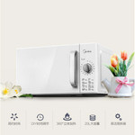 美的/MIDEA 微波炉家用 20升转盘式快捷加热M100