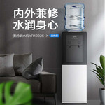 美的/MIDEA 饮水机上置式立式饮水机快速加热YR1002S-X