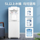 美的/MIDEA 饮水机烧冷热两用饮水器MYD718S-X