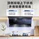 美的/MIDEA 24立方大吸力挥手智控变频巡航油烟机CXW-160-H61