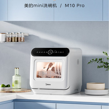 美的/MIDEA 洗碗机台式免安装 热风烘干 双层碗篮M10pro