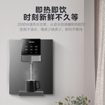 美的/MIDEA 秒速加热触控六档定量出水 壁挂式饮水机 MG245-R