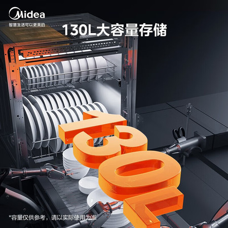 美的/MIDEA 暖阳消毒柜嵌入式家用130L三层大容量130HQ3-PRO