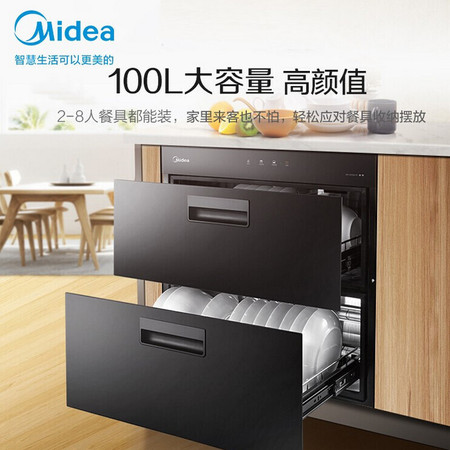 美的/MIDEA 100L大容量二星级消毒柜商用碗筷餐具柜90Q15S