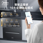 美的/MIDEA 消毒柜嵌入式家用180L三层大升数不锈钢200XQ2银河