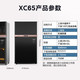 美的/MIDEA 消烘一体机 77L三层 高温烘干ZLP80XC65-R