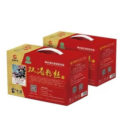 响红泰 双港粉丝全新品