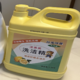 邮鲜生 【岑溪馆】洗衣液5.5Ｌ*1　洗洁精2.1KG*2组合套装