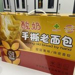 同膳丰 【山东邮政年货节】酸奶手撕老面包礼盒