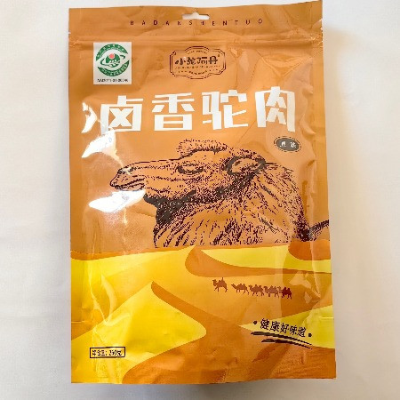 小驼阿丹 卤香驼肉   原味