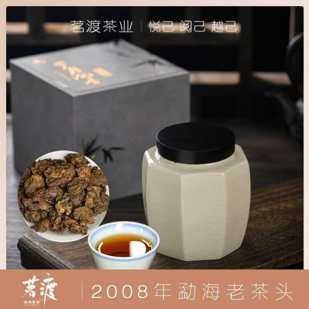 施韵甸美 云南昌宁高山老茶头悦涧茗渡180g/套图片