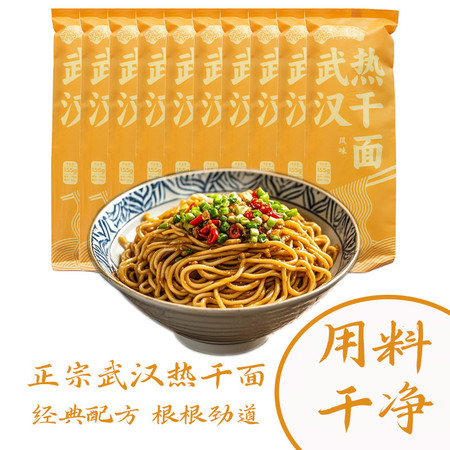 福满叶 武汉热干面 155g/袋图片