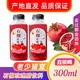 农家自产 石榴玫瑰醋300ml*3 纯天然发酵 解腻