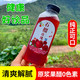 农家自产 石榴玫瑰醋300ml*3 纯天然发酵 解腻