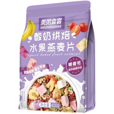 美粥食客 酸奶烘焙水果燕麦片