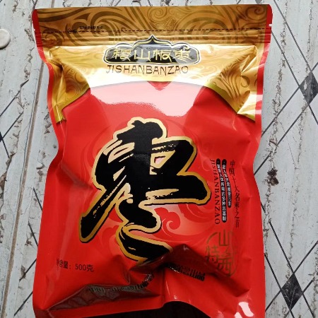 农家自产自销 正宗精选稷山板枣500g*2袋