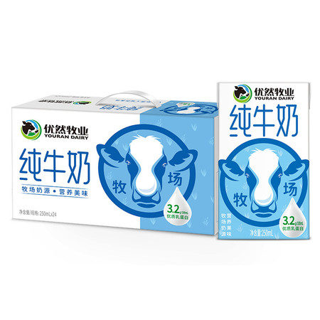 伊利 优然牧业纯牛奶（250ml×24盒/箱）